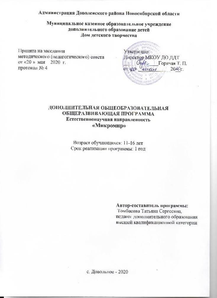 Впн для кракена