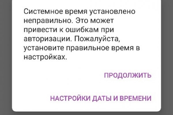 Кракен порошок