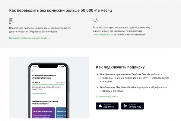 Kraken даркнет рынок ссылка
