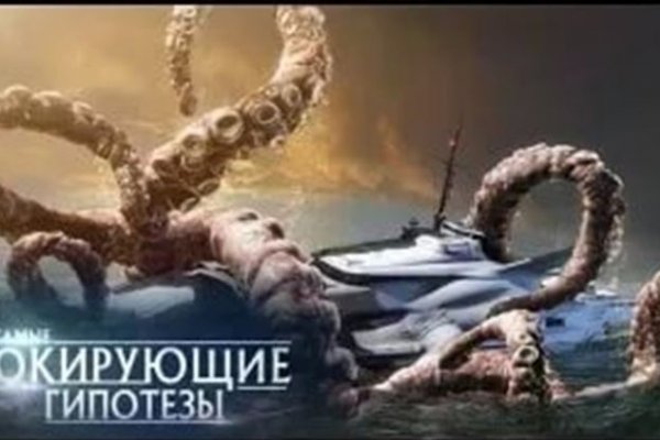 Кракен даркнет только через