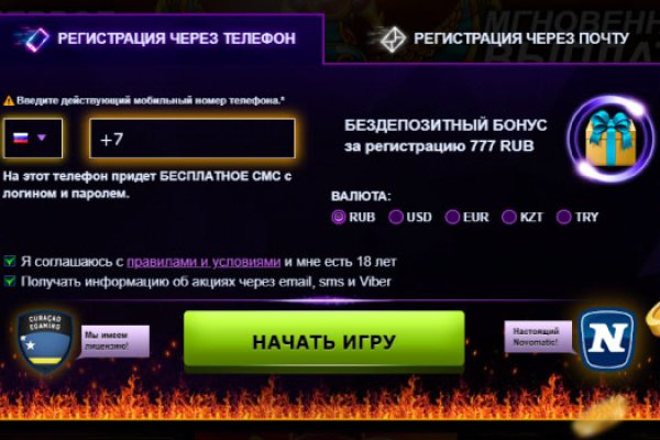 Кракен онион