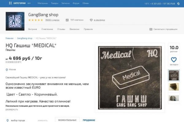 Кракен маркет даркнет только через