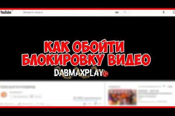 Магазин кракен как попасть