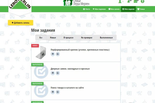 Ссылка для входа на сайт kraken