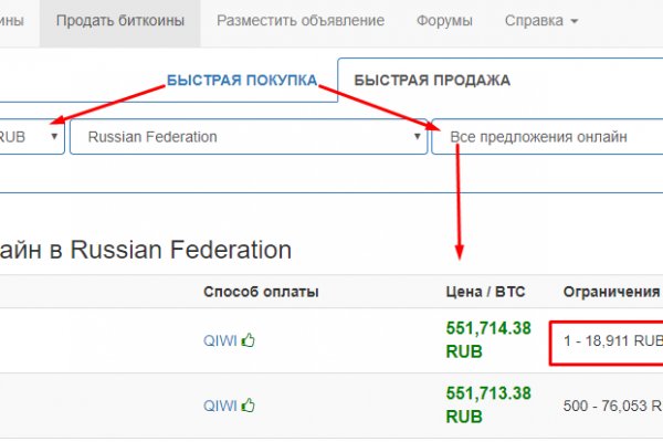 Кракен тор gigageek ru