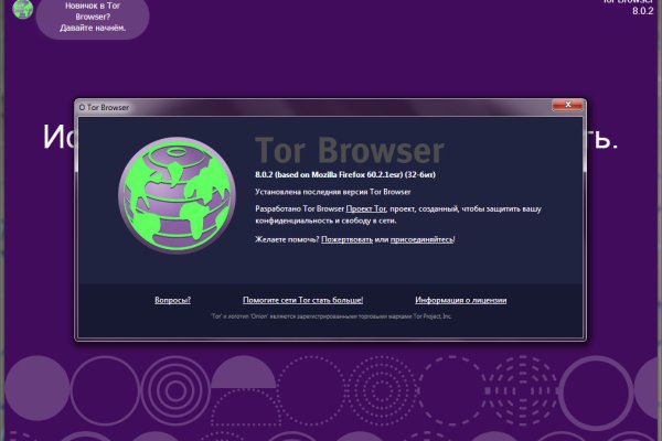 Mega darknet ссылка