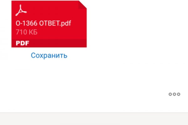 Что такое кракен сайт в россии