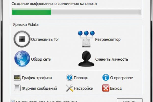 Kraken market ссылка тор