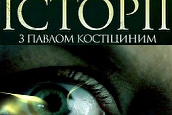 Доступ к kraken через vpn
