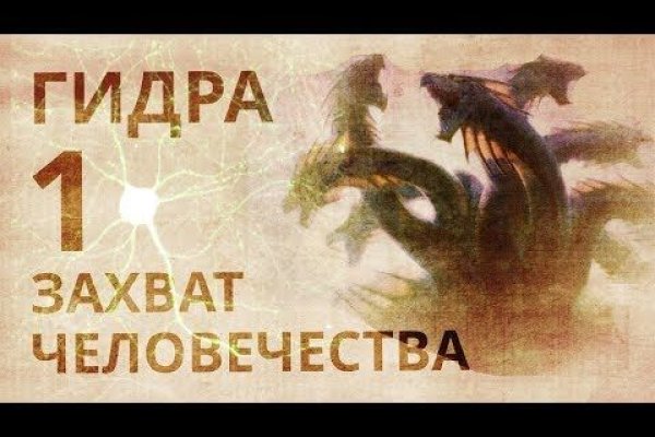 Не получается зайти на кракен