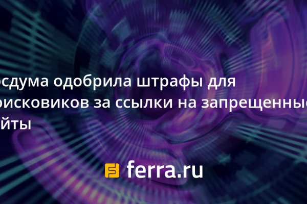 Как зайти на кракен через тор браузер
