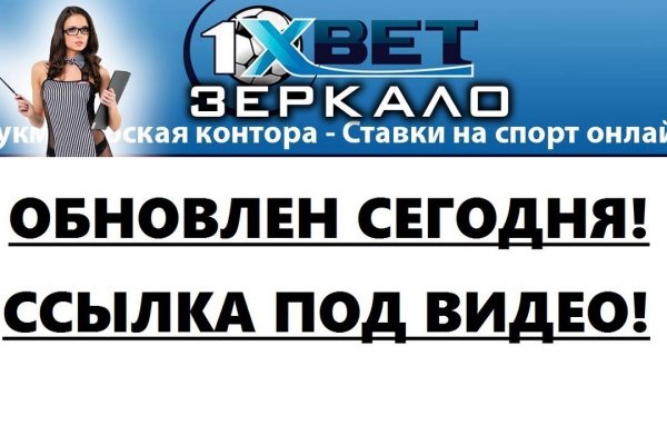 Кракен даркнет актуальная ссылка
