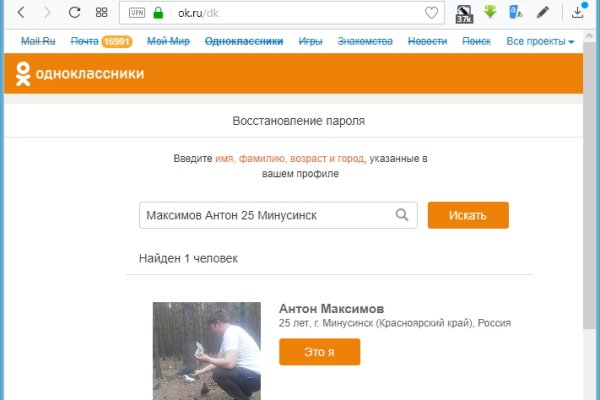 Кракен маркетплейс тор