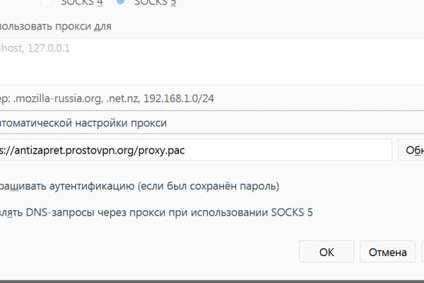 Кракен ссылка призыва нет