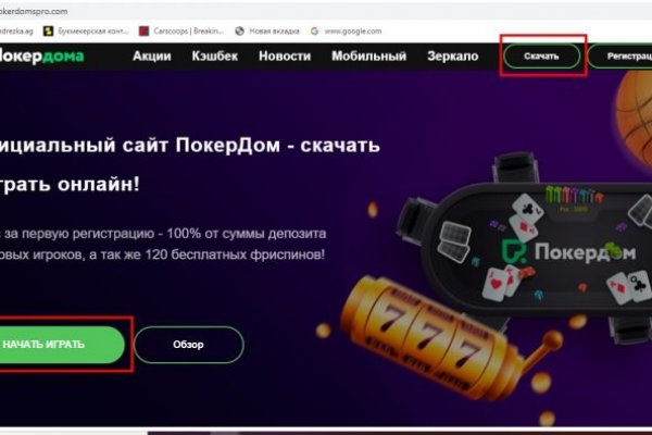 Кракен новая гидра