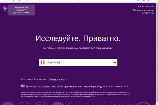 Кракен даркнет тг