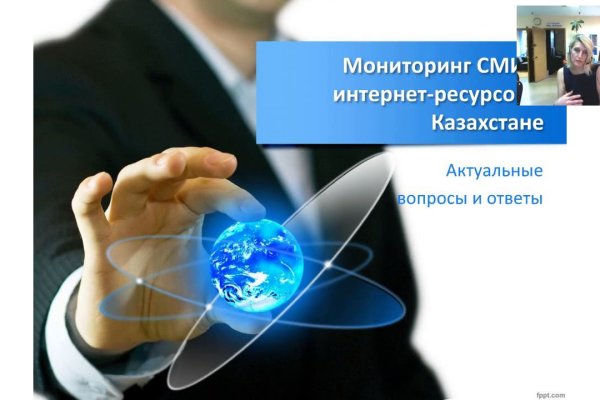 Кракен даркнет в тор