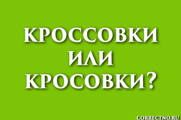 Официальный сайт даркнет