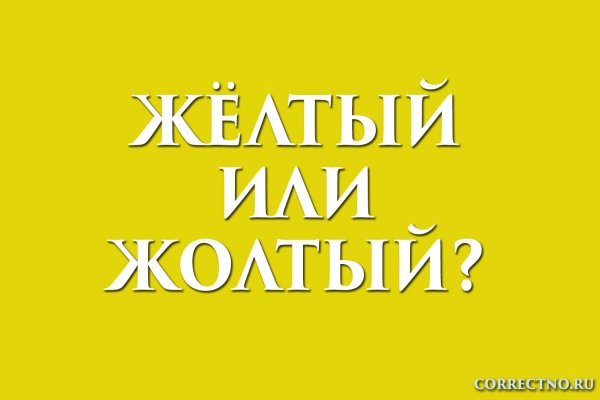 Кракен площадка вход