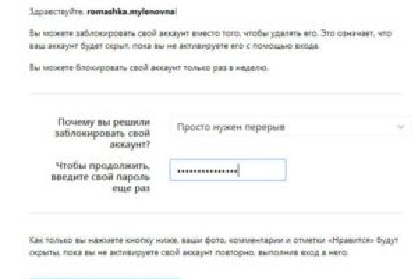 Настоящий сайт kraken