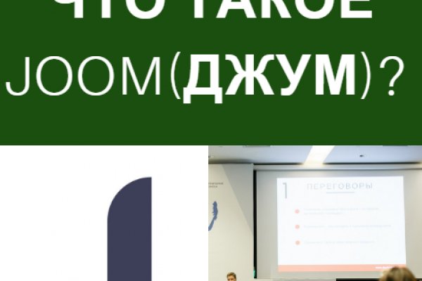 Актуальный домен кракена