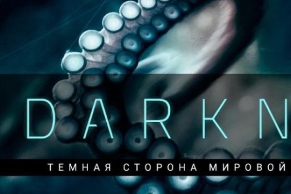 Кракен ссылка тор браузер