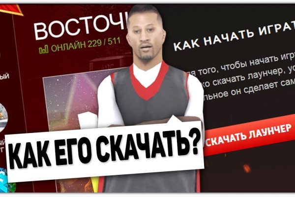 Сайты даркнета
