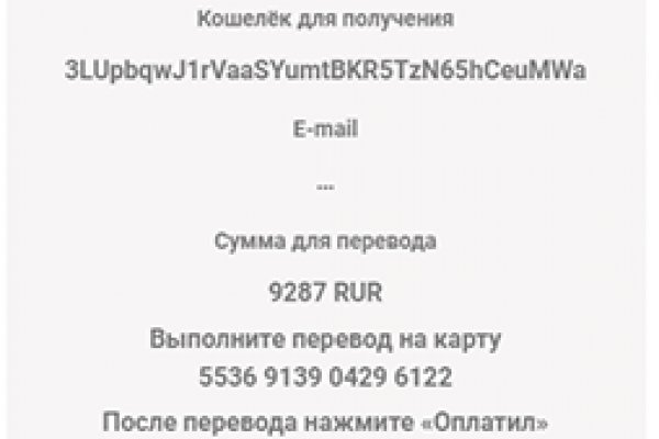 Кракен регистрация