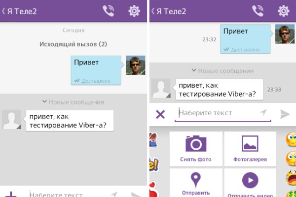 Кракен маркет даркнет только через тор скачать