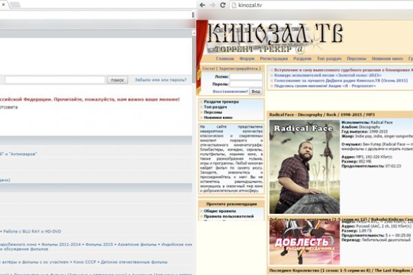 Кракен зеркало орион