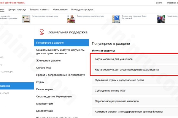 Официальная ссылка на кракен в тор