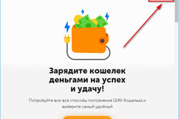 Кракен сайт тор ссылка