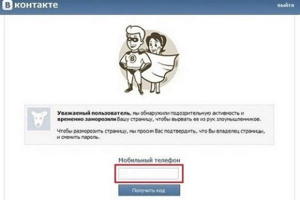 Кракен как зайти ссылка