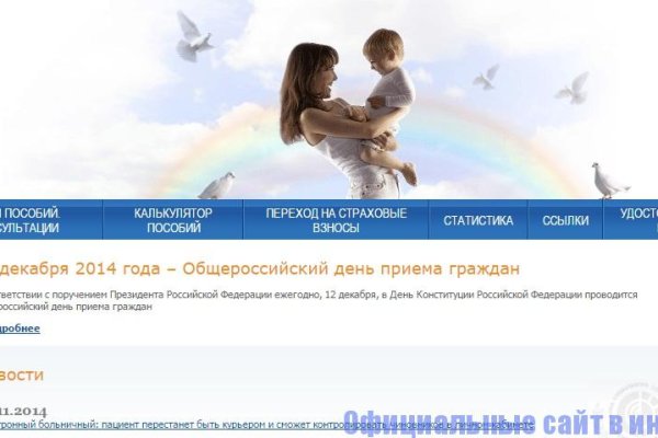 Аккаунты кракен
