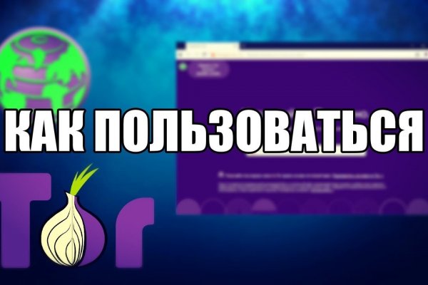 Что такое кракен магазин
