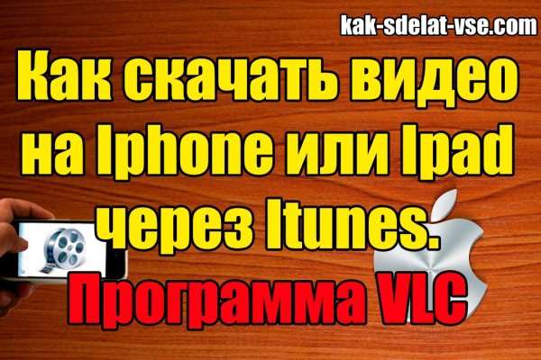 Кракена точка нет