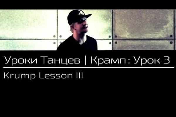 Кракен омг мега