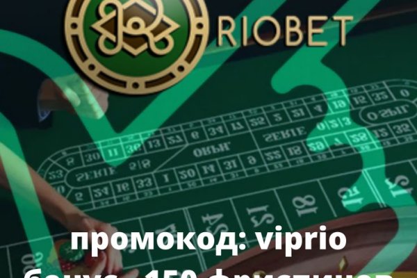 Кракен с айфона