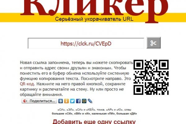 Кракен сайт маркетплейс