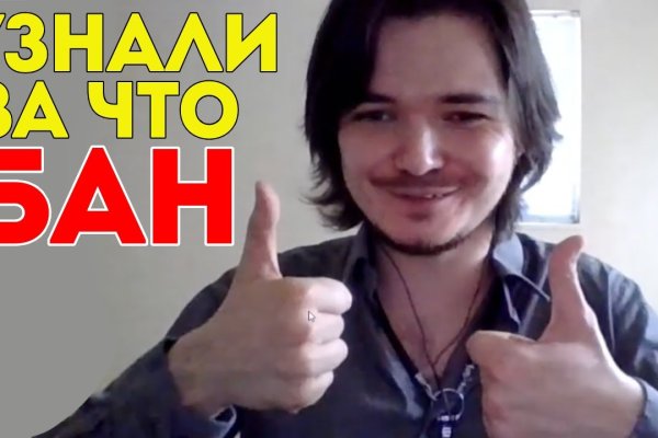 Кракен рабочее на сегодня сайт