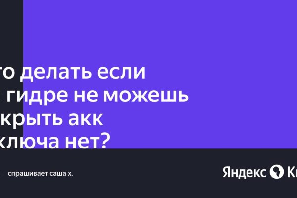 Кракен даркнет официальный сайт