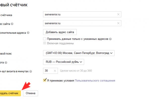Кракен ссылка зеркало