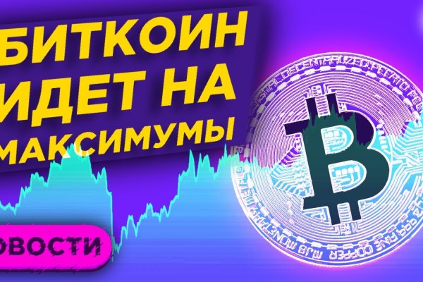 Кракен ссылка купить соли