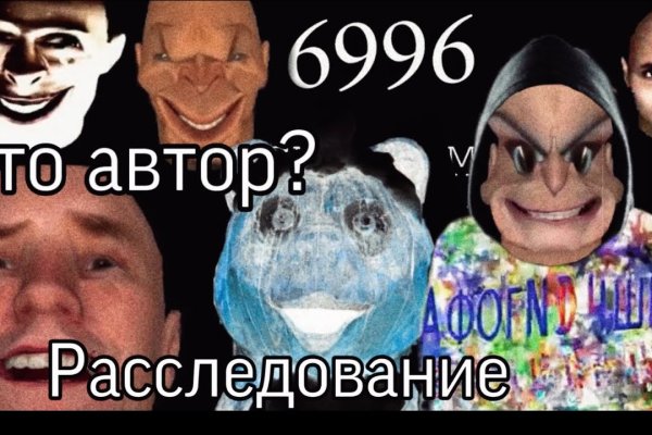 Kra48.cc Вход на сайт главная страница