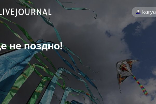 Кракен сайт