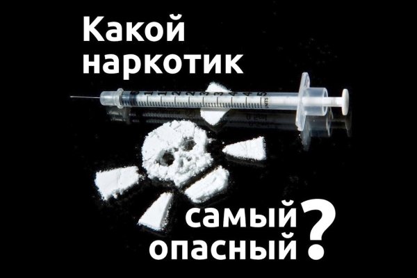 Кракен войти на сайт