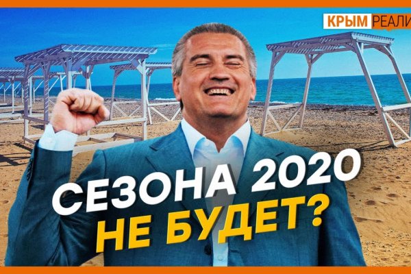 Кракен без тор