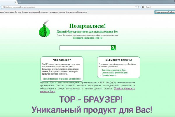 Почему не заходит на кракен