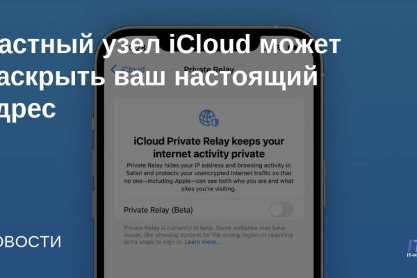 Кракен даркнет площадка